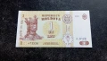 1 лев 1006г Молдова , снимка 1