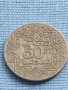 Монета 50 centimes EMPIRE CHERIFIEN Мароко рядка за КОЛЕКЦИОНЕРИ 41161, снимка 1