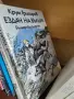 книги книги книги10, снимка 6