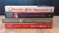 Книги- Джоджо Мойс, Анди Андрюс, Даниел Стийл и др, снимка 2