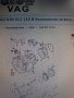 016311113B**НОВО**PORSCHE**VAG***AUDI**VW**СЕМЕРИНА ЗА СКОРОСТНА КУТИЯ  **, снимка 4