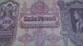 Колекционерска банкнота 100 Пенгова 1930година Унгария - 14726, снимка 3