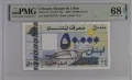 Ливан 50000 ливри 2004 година  PMG 66, снимка 1