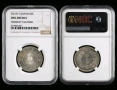 SCARCE. JAPAN 50 SEN 1917 NGC UNC DETAILS , снимка 1