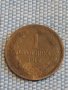 Монета 1 стотинка 1912г. Царство България за КОЛЕКЦИОНЕРИ 29271