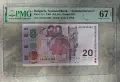 Банкнота България 20 лева 2005 година PMG 67 EPQ, снимка 3