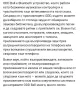 ODD Ball Bluetooth устройство, снимка 7