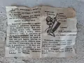 Вело механичен километраж НОВ Руски(съветски) от соца, снимка 7