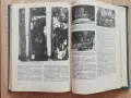 Известия на националния исторически музей, том IX, 1992, снимка 7