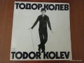 Двоен албум Тодор Колев -Клоун, снимка 2