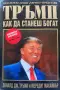 Различни Книги На Различни Цени , снимка 1