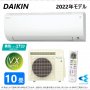 Японски Климатик DAIKIN S28ZTVXS-W F28ZTVXS-W + R28YVXS 100V･10000 BTU