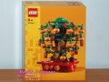 Продавам лего LEGO Seasonal 40648 - Дърво на парите
