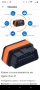 Vgate iCar 2 ELM327 OBD2 диагностичен интерфейс, грешки при четене и изтриване,, снимка 8