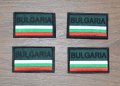 Самозалепващи се нашивки с българското знаме, емблеми BULGARIA, снимка 3
