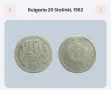 Продавам монети, снимка 9