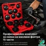 Професионален Комплект за Смяна на Маслени Филтри – 15 части, с Куфар, снимка 1