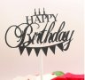  Happy Birthday с банер и свещи брокатен картонен топер табела за торта украса рожден ден, снимка 2