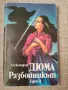 Книги по 1 евро, снимка 17