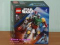 Продавам лего LEGO Star Wars 75369 - Робот на Боба Фет 75369, снимка 1 - Образователни игри - 42727138