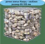 пълнеж за ГАБИОНИ -Камъни едър чакъл --ДОСТАВКА на строителни материали, снимка 5