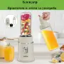 Многофункционален Кухненски Робот/ Чопър 4 в 1, идеален за всяко домакинство., снимка 2
