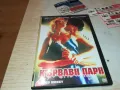 КЪРВАВИ ПАРИ-DVD 0101250201, снимка 1