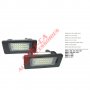 LED плафони за регистрационен номер BMW/БМВ F10 F15 F22 F25 F30 F34 F36