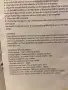 Продавам Hegel H80, снимка 9