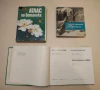 Българската гора - Йордан Петков, Христо Сираков, Стамен Димитров, снимка 2
