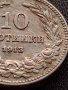МОНЕТА 10 стотинки 1913г. ЦАРСТВО БЪЛГАРИЯ СТАРА РЯДКА ЗА КОЛЕКЦИОНЕРИ 36041, снимка 4