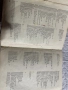 Готварска книга /Рецептурник -1960г/, снимка 2
