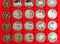 Купувам всички български юбилейни монети от периода 1962 до 2020 години
