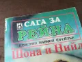 САГА ЗА РЕЙНА-КНИГА 2904250323, снимка 2