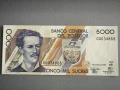 Банкнота - Еквадор - 5000 сукрес UNC | 1999г., снимка 1