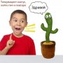 ПРОМО!!! Пеещ и танцуващ кактус Crazy Cactus, интерактивна детска играчка, 120 песни , снимка 4