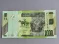 Банкнота - Конго - 1000 франка UNC | 2022г., снимка 1