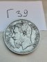 5 франка 1869г Г39, снимка 3