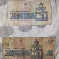 Стари Пари и Монети в старинен плик, снимка 5 - Антикварни и старинни предмети - 42524321