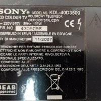 Sony KDL-40D3500 с дефектно захранване и борд-1-873-815-12/07A34-1C/F10V0463-01 (4)/T400HW01 V.1, снимка 2 - Части и Платки - 37214935