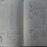 Книга Български радио приемници устройство и ремонт Техника София 1974 година формат А4, снимка 6 - Специализирана литература - 37592917