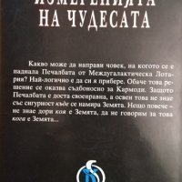 Гражданин на космоса / Измеренията на чудесата. Робърт Шекли 1993 г. Поредица Фантастик, снимка 3 - Художествена литература - 34875849