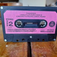 Стара аудио касета,касетка Tozovac, снимка 4 - Аудио касети - 37308254
