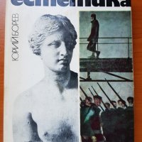 Стари книги, снимка 4 - Художествена литература - 38239136