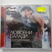Любовни балади, снимка 1 - CD дискове - 36703159