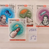 Пощенски марки/серии/, снимка 14 - Филателия - 44381498