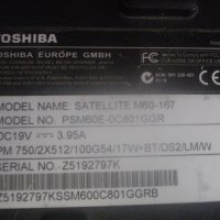 Лаптоп TOSHIBA Satellite M60-167-ЗА ЧАСТИ/ЗА РЕМОНТ-17,3 Инча-Ивици На Екрана, снимка 18 - Части за лаптопи - 42418917