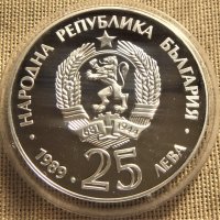 България - 25 лева 1989 ХХV ЛОИ, снимка 2 - Нумизматика и бонистика - 37930573