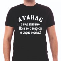 Тениска с надпис за мъж/за подарък, снимка 12 - Тениски - 37910300