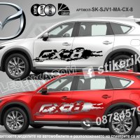 Mazda CX-5 CX5 CX 5 стикери надписи лепенки фолио SK-SJV1-MA-CX-5, снимка 4 - Аксесоари и консумативи - 36450707